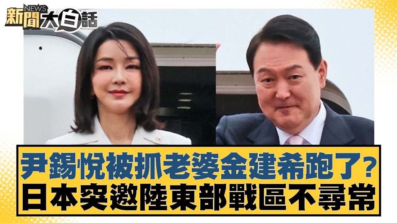 来看