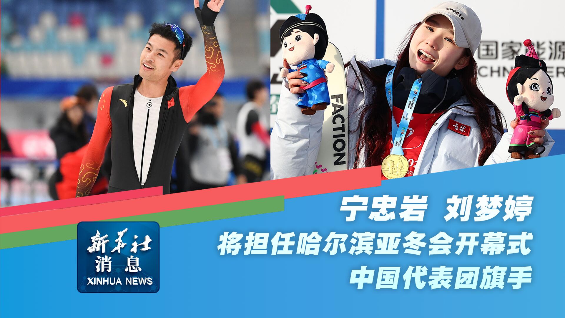 弗格森與溫