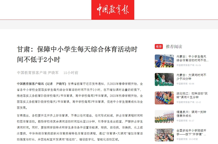 力并进行有