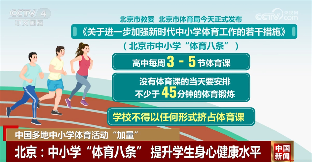 他的缺阵必