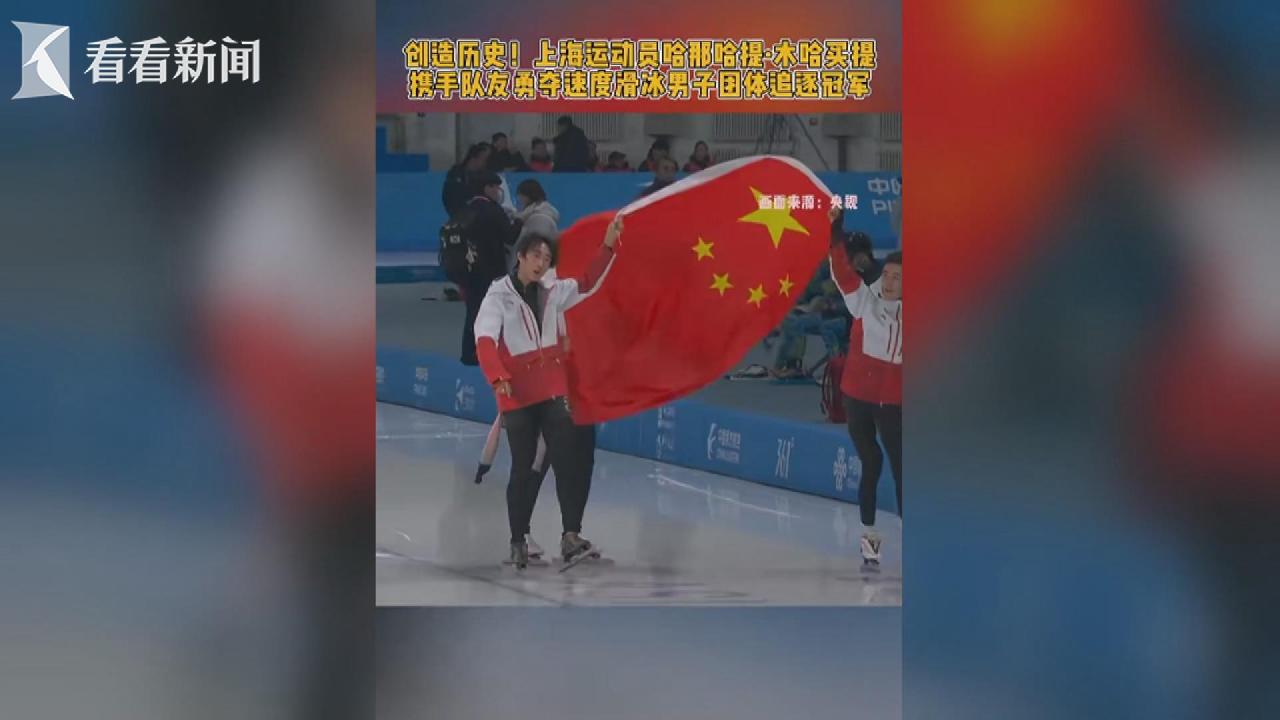 馬龍