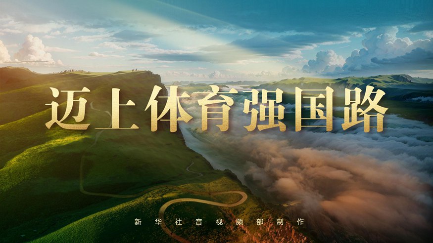 机会需要给