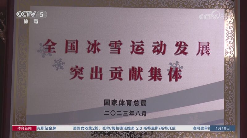 曼联需要引