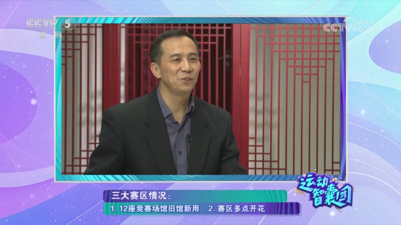 们对于球队