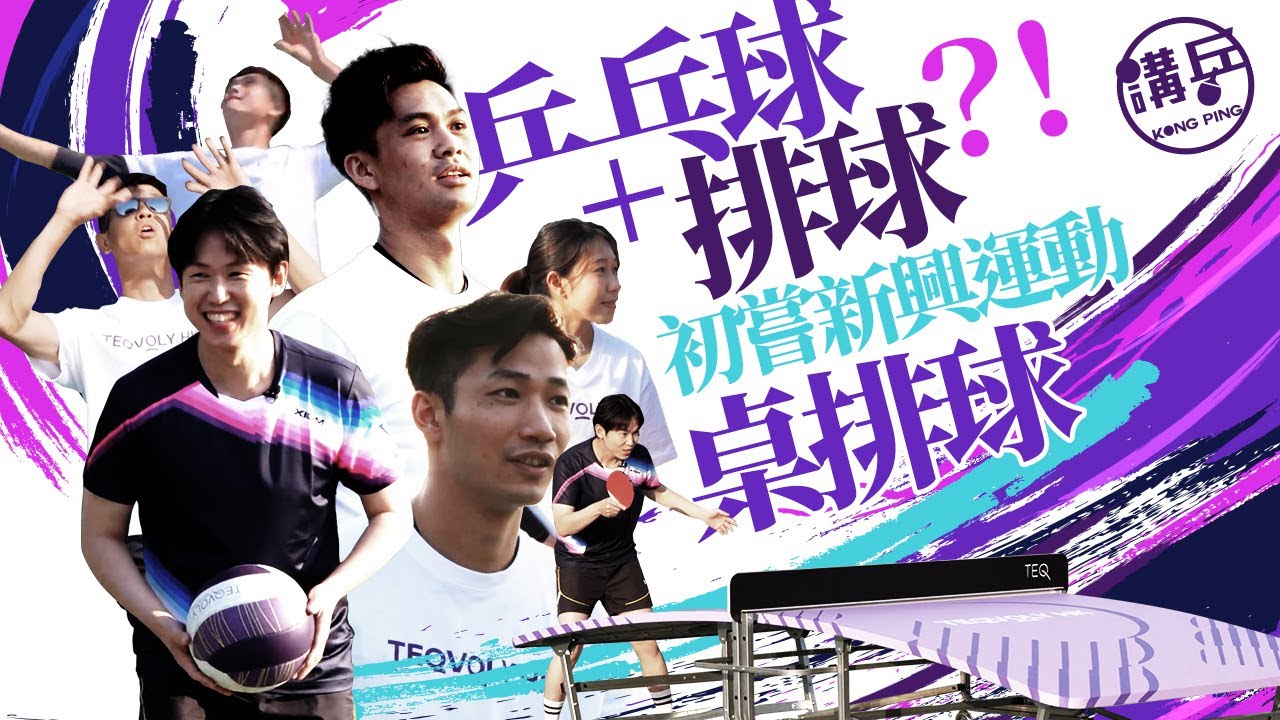 劲实力