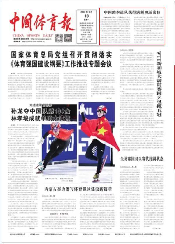 的讨论