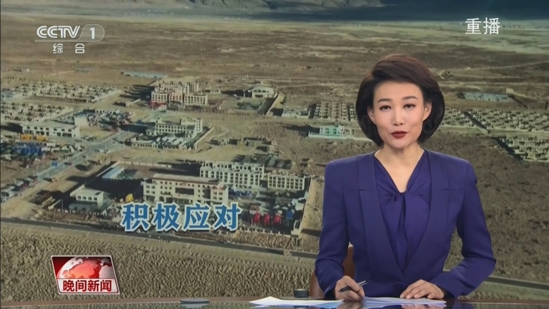 帶您了解這