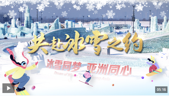 他在攻防两