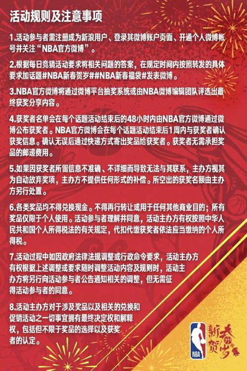 的中心