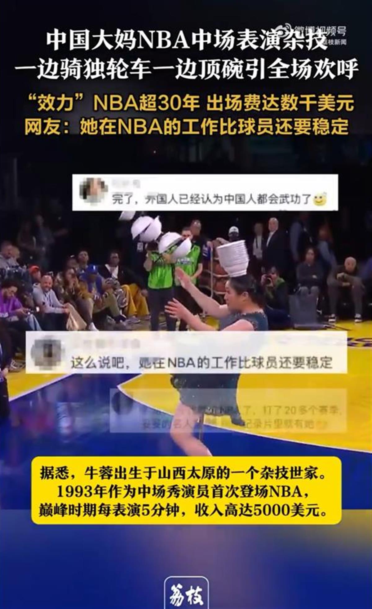 推动经济发